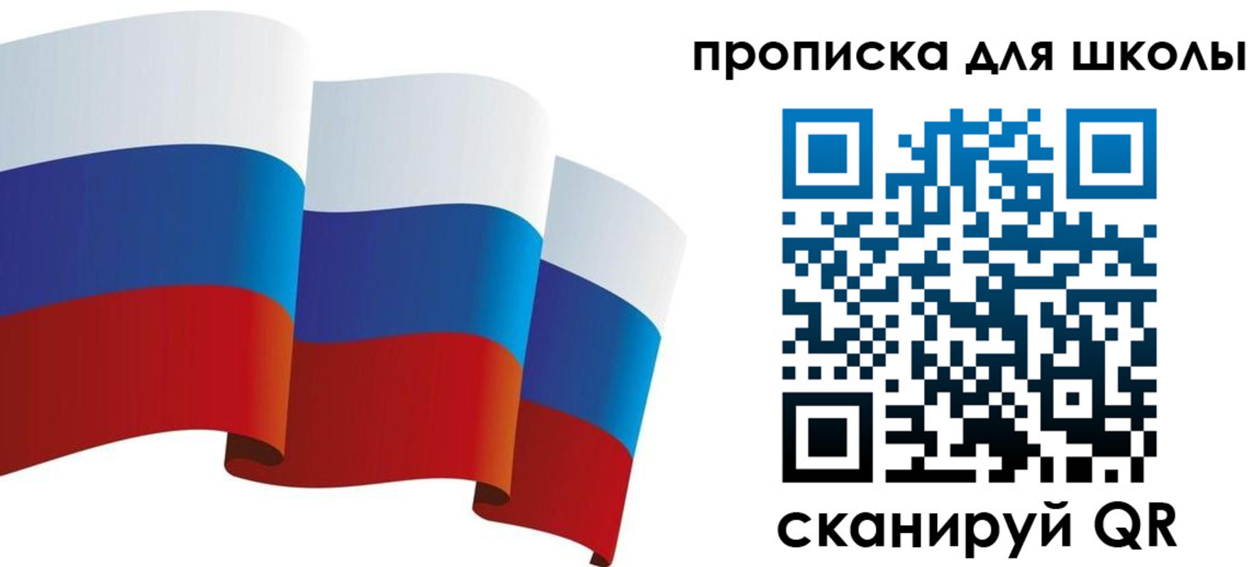 найти адрес прописки в Сосногорске