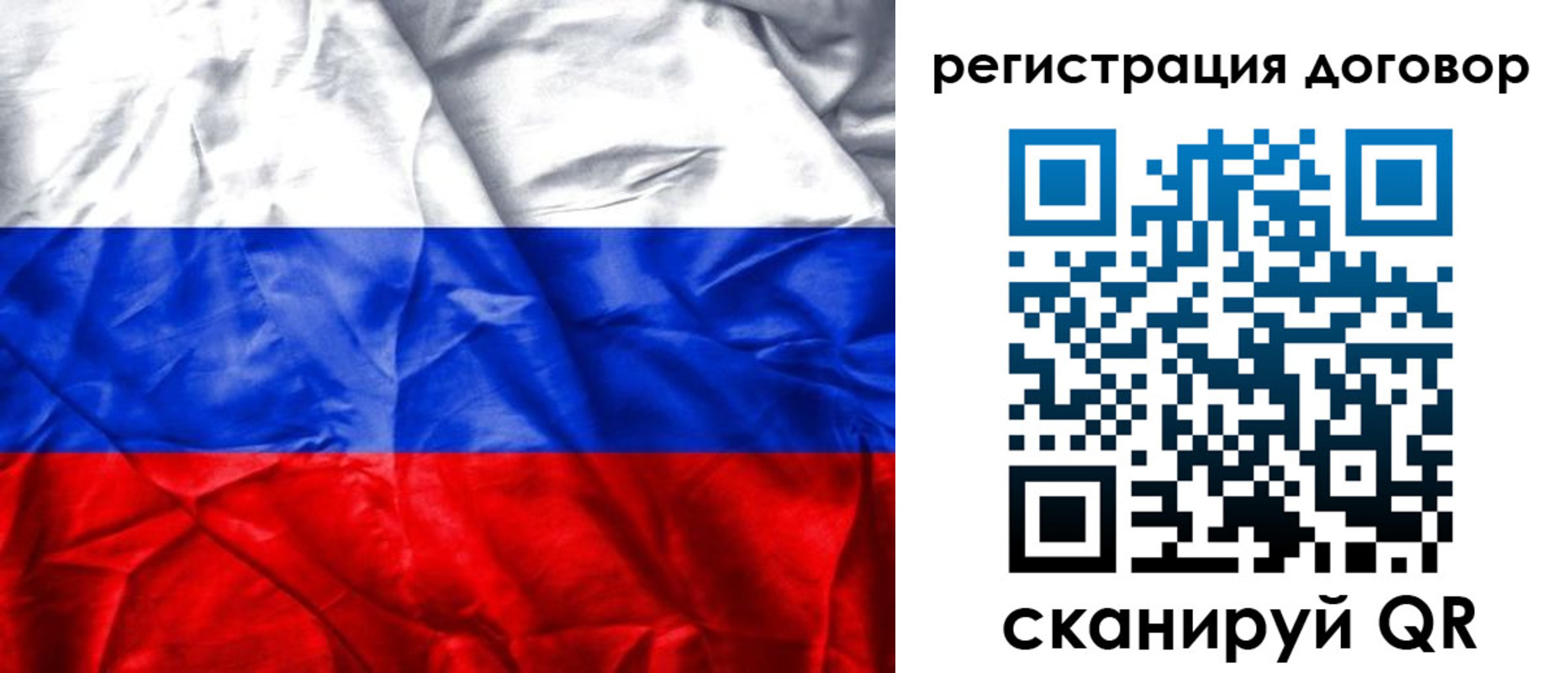 прописка для кредита в Сосногорске