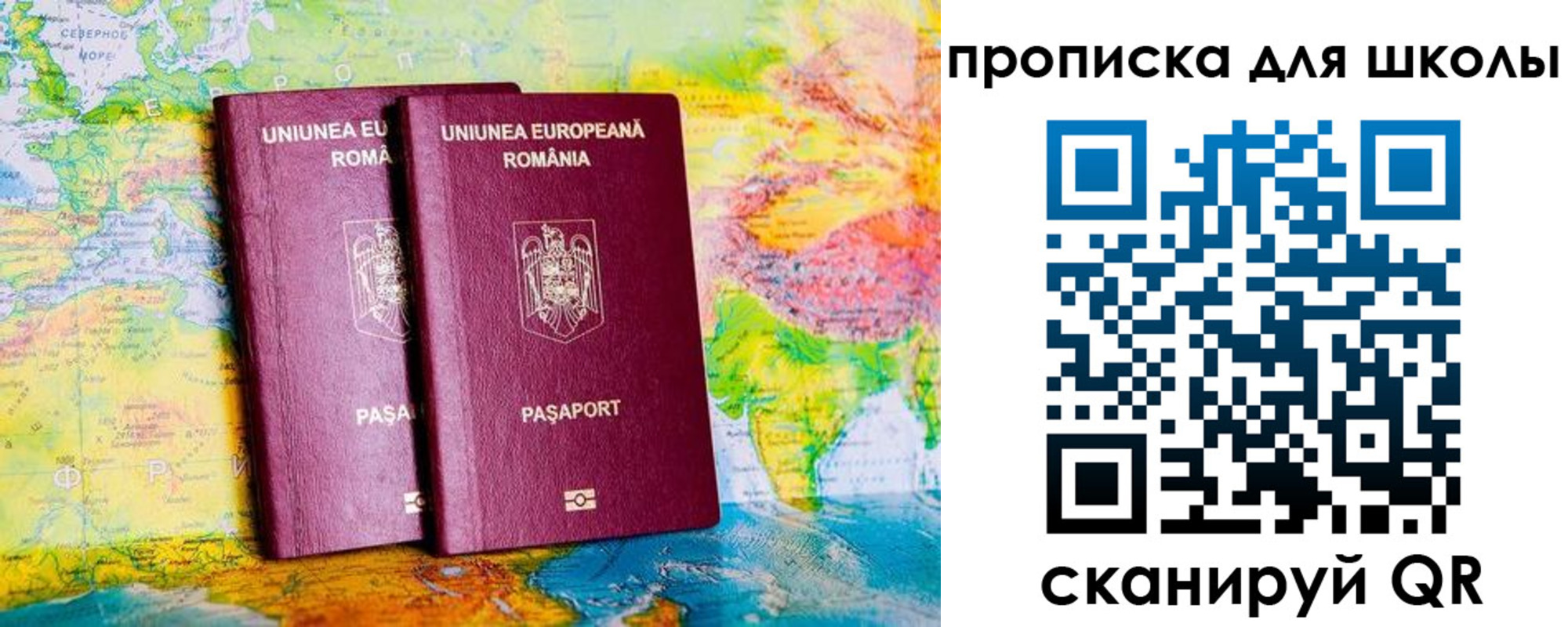 прописка регистрация в Сосногорске