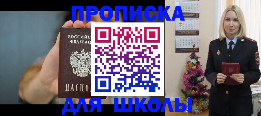 регистрация для дет. сада в Сосногорске