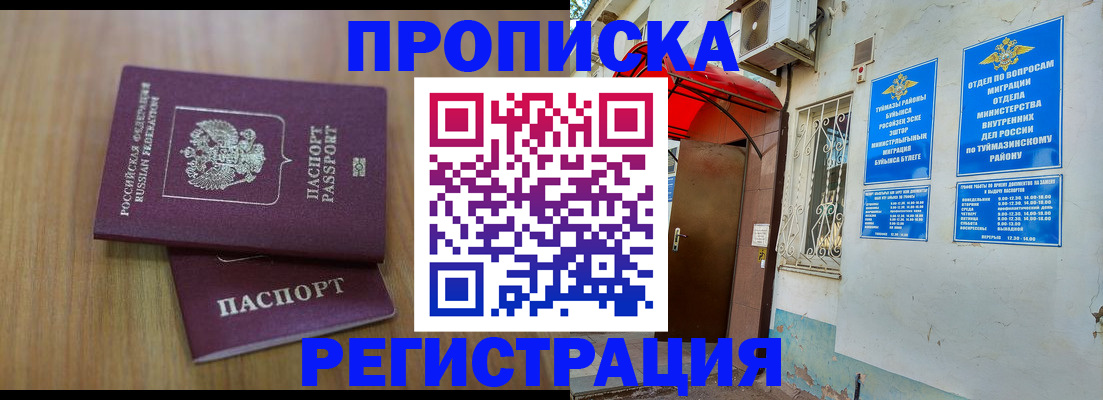 форма 3 в Сосногорске